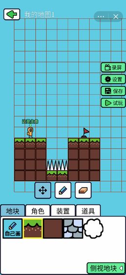 创游编辑器破解版下载无限G币