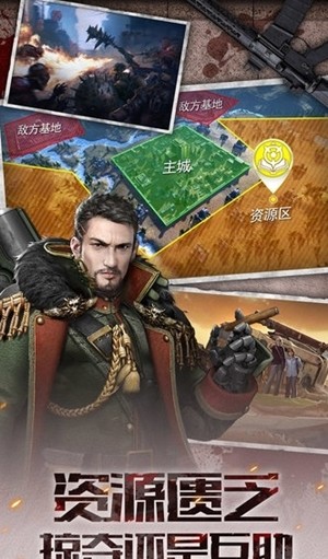 末日卫城游戏下载-末日卫城最新版下载v1.0.42