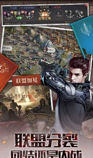 末日卫城游戏下载-末日卫城最新版下载v1.0.42