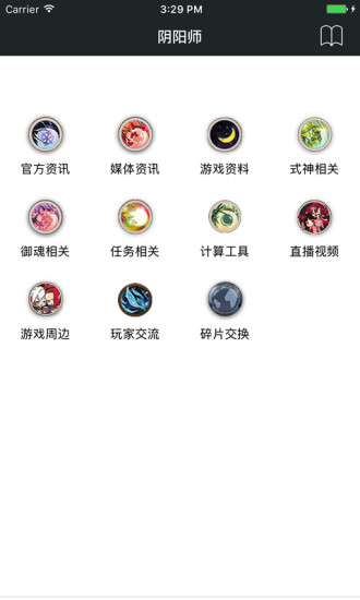 顽皮兔安卓版-顽皮兔app官网新版本v1.11.70