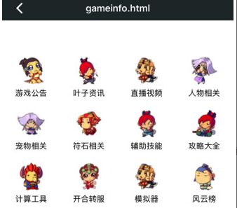 顽皮兔安卓版-顽皮兔app官网新版本v1.11.70