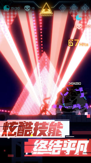 超限领域游戏下载-超限领域安卓版下载v1.0.8