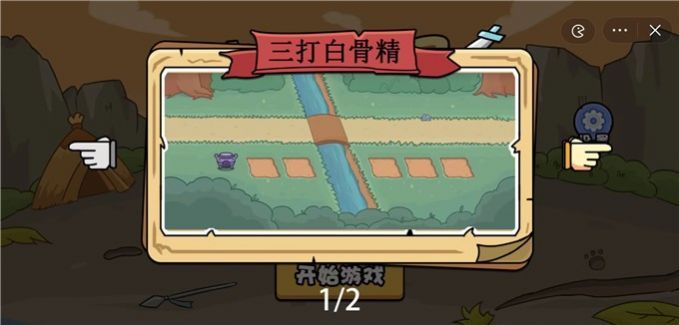 扯个蛋子下载最新版