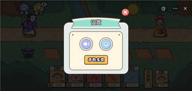 扯个蛋子小游戏下载-扯个蛋子下载最新版v1.0.1