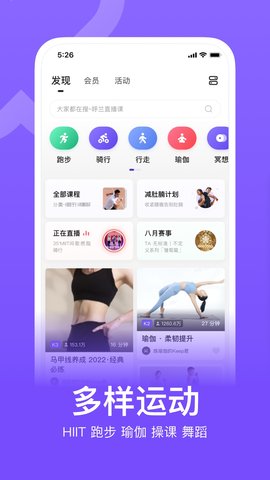 keep健身app最新免费版下载-keep健身破解版吾爱破解下载v7.41.0