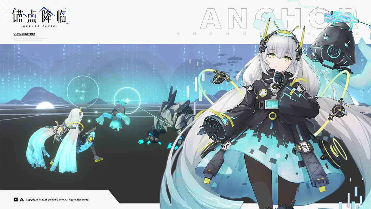 锚点降临手游测试服下载-锚点降临手游测试服官网版安卓下载v1.0