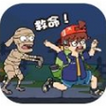 小哥哥救我2022手机版