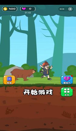 小哥哥救我红包版下载-小哥哥救我2022手机版下载v3.16.01