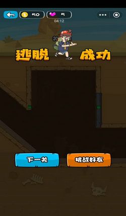 小哥哥救我2022手机版