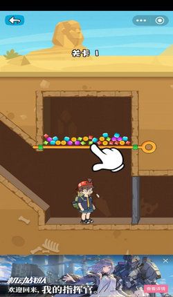 小哥哥救我2022手机版