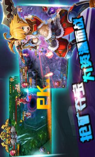 勇斗地下城手机版下载-勇斗地下城官方版下载v1.3.0