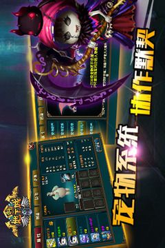 勇斗地下城手机版下载-勇斗地下城官方版下载v1.3.0