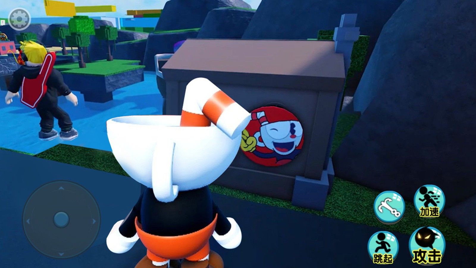 茶杯先生世界冒险安卓版下载-茶杯先生世界冒险最新版下载v1.0