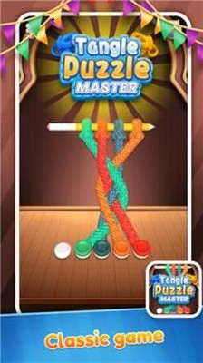缠结谜题大师正式版下载-缠结谜题大师游戏下载v3.1.0.1
