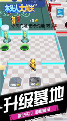 木头人大闯关安卓版下载-木头人大闯关游戏下载v1.0.1