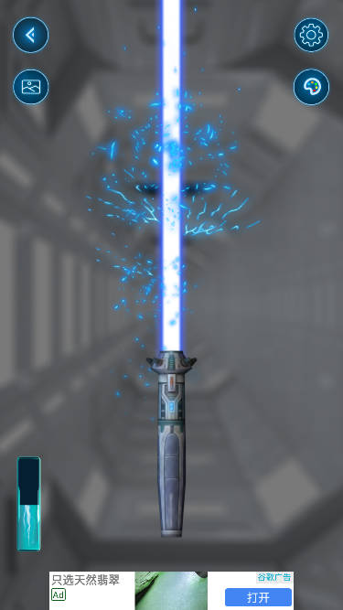 光剑和枪支模拟器安卓免费版-光剑和枪支模拟器下载安装2022最新版v1.0