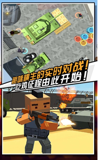 迷你危机游戏下载-迷你危机最新版下载v1.0.0