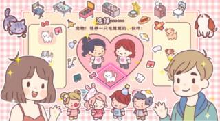 小可爱模拟器游戏下载-小可爱模拟器手机版下载v1.0