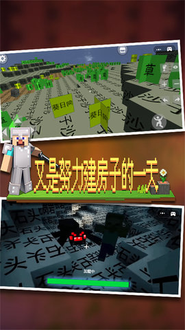 像素世界派对手机版下载-像素世界派对游戏最新版下载v1.0