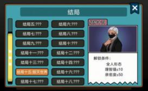 虚拟男友养成游戏下载-虚拟男友养成最新版下载v1.0