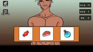 虚拟男友养成游戏下载-虚拟男友养成最新版下载v1.0