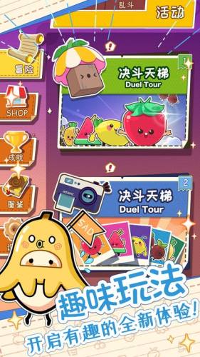 麦伦的营救游戏下载-麦伦的营救手机版下载v1.1