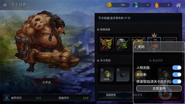 龙之矛内置作弊菜单版下载-龙之矛内置MOD菜单版安卓最新下载V1.0.4