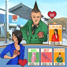 躺平模拟大作战游戏安卓版