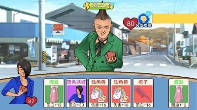 躺平模拟大作战游戏安卓版