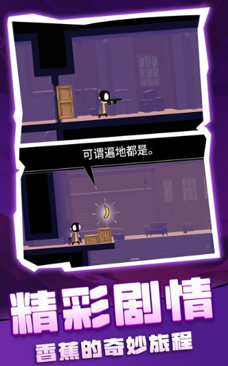 比较简单的冒险游戏下载-比较简单的冒险手机版下载v1.0