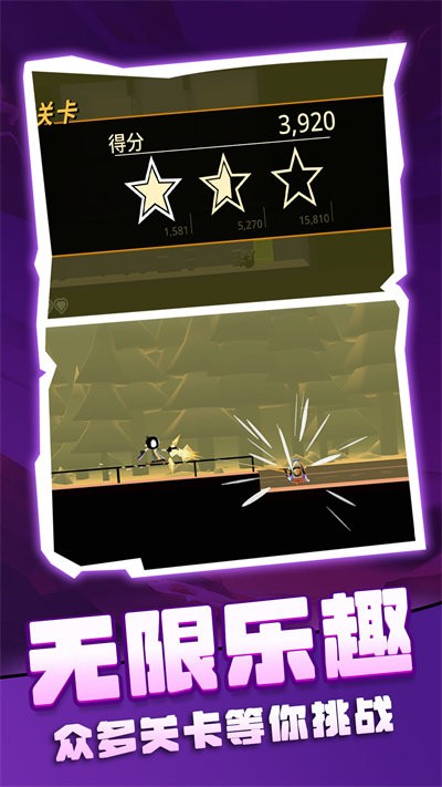 比较简单的冒险游戏下载-比较简单的冒险手机版下载v1.0