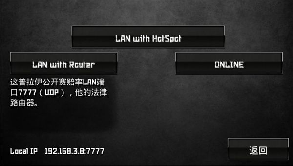 SpecialForcesGroup3特种部队小组3下载-特种部队小组3中文版下载安装v1.2