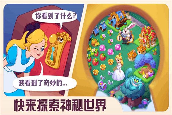 糖果精灵传奇下载2022免费