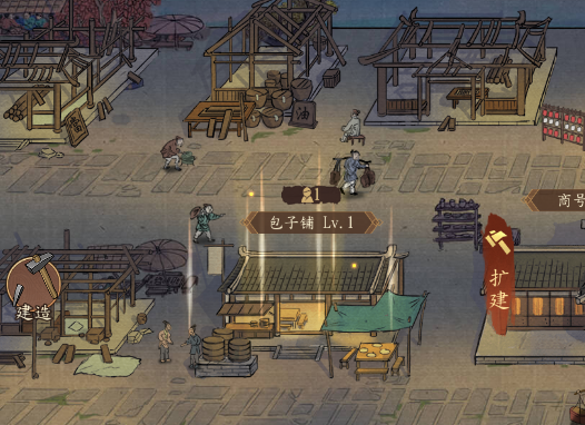 小小夜市游戏最新下载-小小夜市游戏红颜破解版v1.6