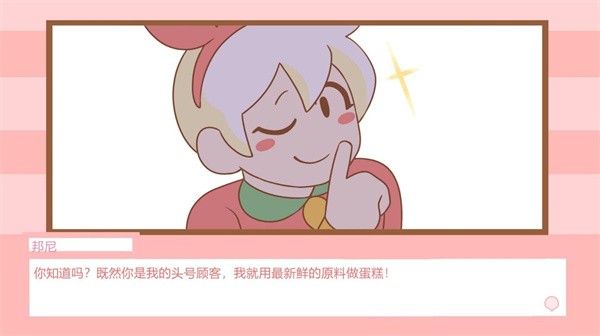 公主宝宝餐厅最新版下载-公主宝宝餐厅安卓版下载v1.0