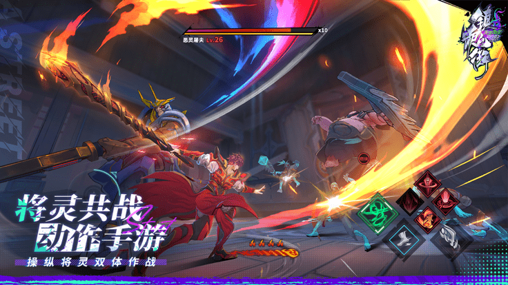 镇魂街天生为王手游下载-镇魂街天生为王官网正版手游v1.0.0