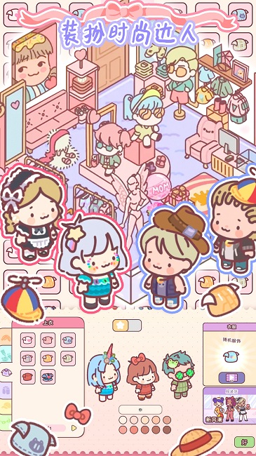 女友的小闺房最新版下载-女友的小闺房安卓版下载v1.1