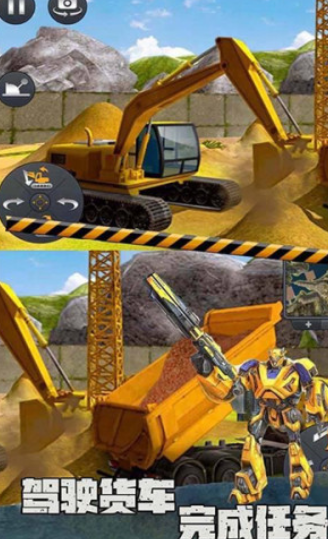 模拟挖掘机施工游戏下载-模拟挖掘机施工手机版下载v1.0.0