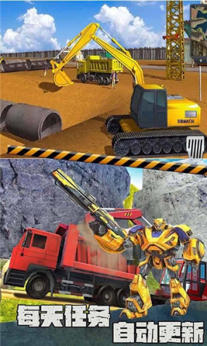 模拟挖掘机施工游戏下载-模拟挖掘机施工手机版下载v1.0.0