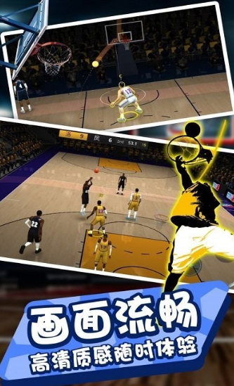 灌篮模拟器游戏下载-灌篮模拟器中文版下载v1.0