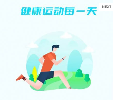 天天爱健康下载-天天爱健康安卓免费下载v1.3.4