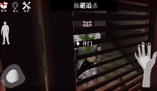 逃不出的房间最新版下载-逃不出的房间手机版下载v1.1