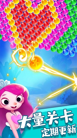 单机泡泡龙最新版下载-单机泡泡龙官方版下载v1.9.6