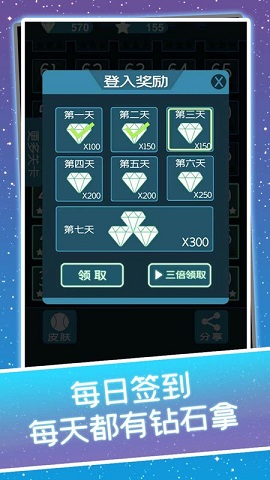 小球乱弹最新版