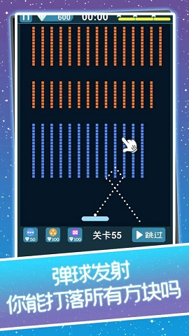 小球乱弹下载-小球乱弹最新版下载v1.0