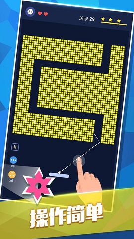 小球乱弹最新版