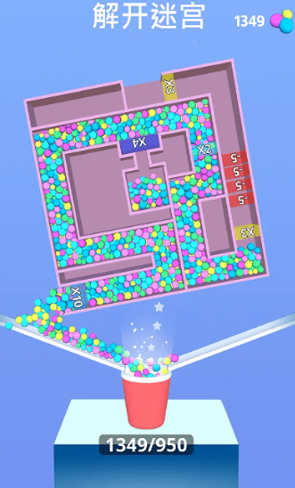 迷宫高手最新版