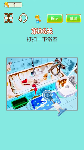 强迫症犯了2022最新版