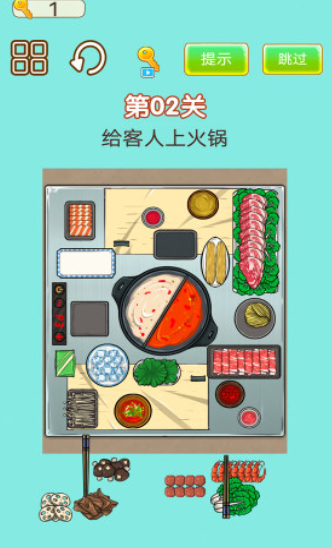 强迫症犯了2022最新版