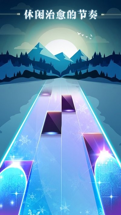 全民节奏安卓版下载-全民节奏最新版下载v1.0.0